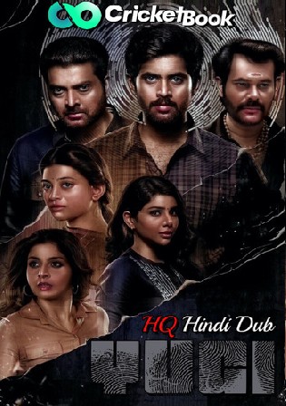 Yugi 2022 WEBRip Hindi HQ Dubbed Full Movie Download 1080p 720p 480p