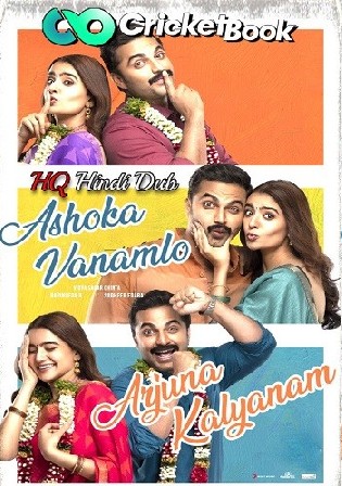 Ashoka Vanamlo Arjuna Kalyanam 2022 WEBRip Hindi HQ Dubbed Full Movie Download 1080p 720p 480p Watch Online Free bolly4u