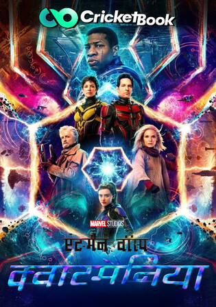 Ant-man and The Wasp Quantumania 2023 CAMRip Hindi Dual Audio Full Movie Download 1080p 720p 480p Watch Online Free bolly4u
