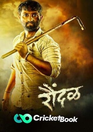 Raundal 2023 Pre DVDRip Marathi Full Movie Download 720p 480p