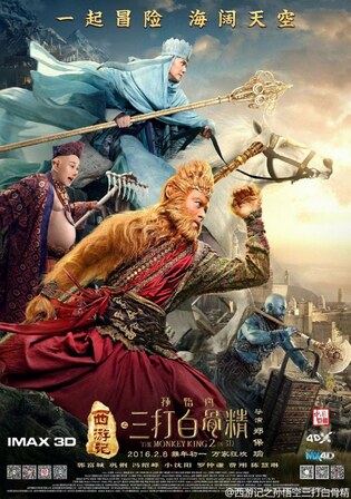 The Monkey King 2 2016 WEB-DL Hindi Dual Audio ORG Full Movie Download 1080p 720p 480p Watch Online Free bolly4u
