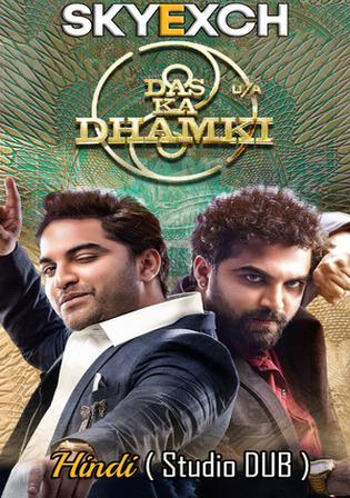 Das Ka Dhamki 2023 Pre DVDRip Hindi HQ Dubbed Full Movie Download 1080p 720p 480p