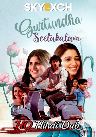Gurtundha Seetakalam 2022 WEBRip Hindi HQ Dubbed Full Movie Download 1080p 720p 480p